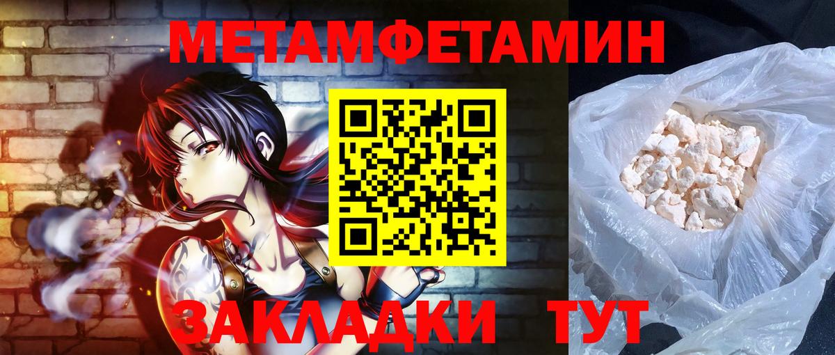 Amphetamine  Вход с VPN  Краснознаменск  Амфетамин Розовый 
