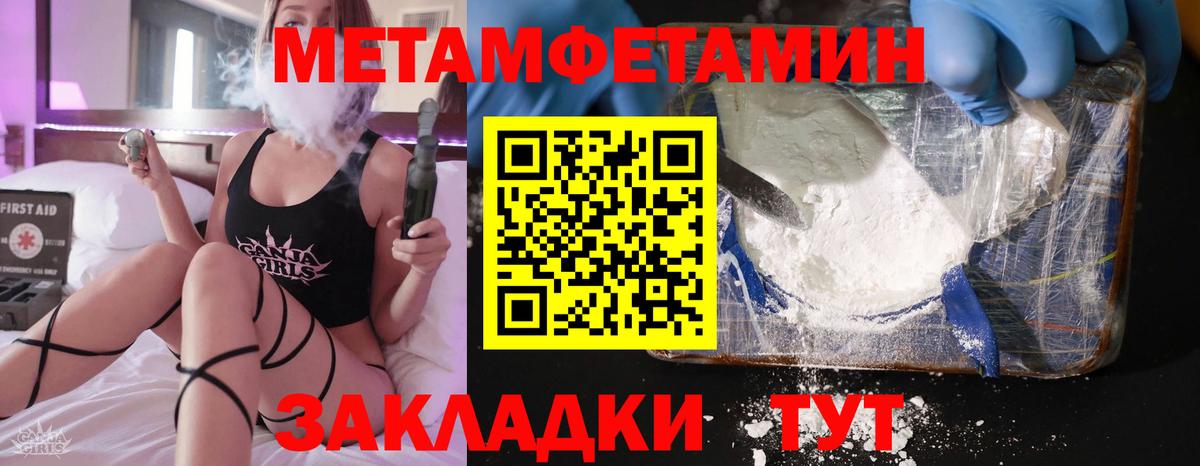 Amphetamine 98% Краснознаменск