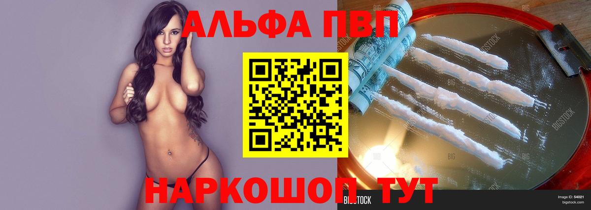 Меф МЯУ МЯУ   Бошки Шишки  Краснознаменск  MDMA  Вход с VPN  МЕТ  ГАШИШ  Cocaine  НБОМе 