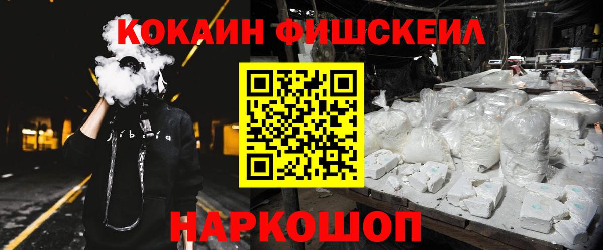 КОКАИН 98% Краснознаменск