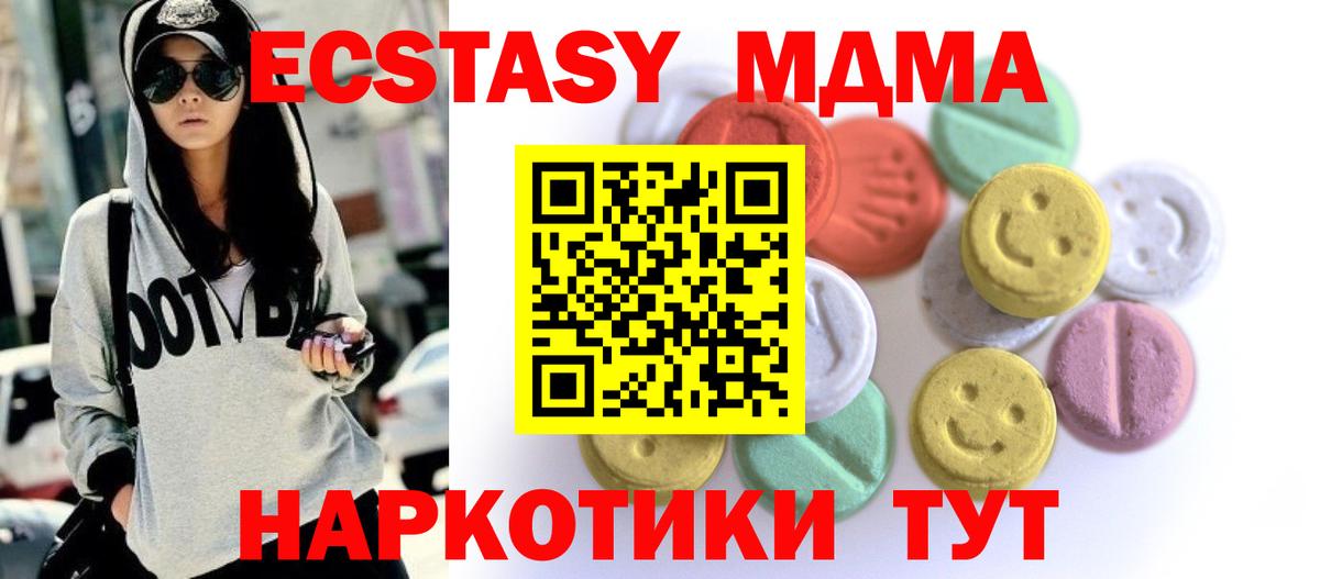 ЭКСТАЗИ Дубай Краснознаменск