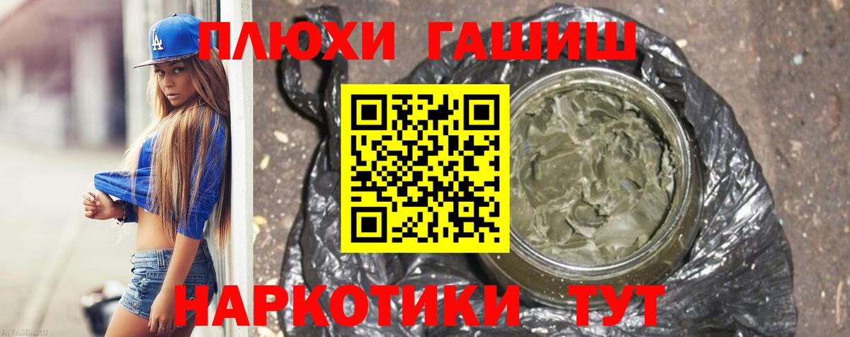 ГАШ убойный Краснознаменск