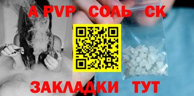 2c-b Канаш