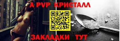 2c-b Канаш