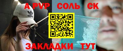 МДПВ Кандалакша