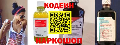 2c-b Канаш