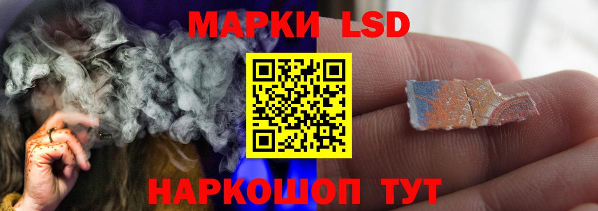 Краснознаменск  LSD-25 экстази кислота  mega рабочий сайт  LSD-25 экстази  Лсд 25 экстази ecstasy  Вход с VPN 