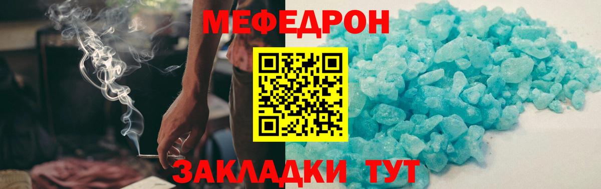 МЕФ  Мефедрон 4 MMC  Вход с VPN  Краснознаменск  Мефедрон 4 MMC 