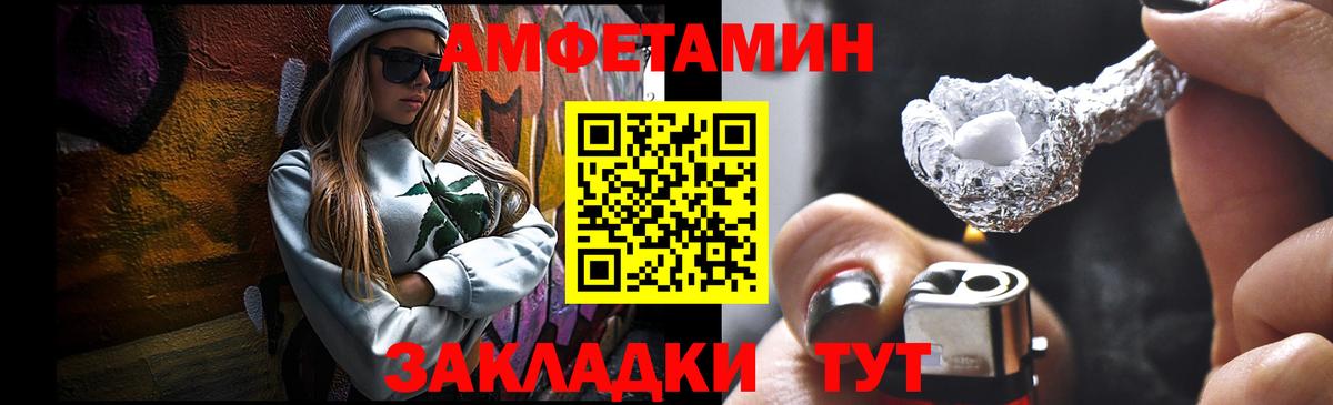 ГАШИШ Краснознаменск