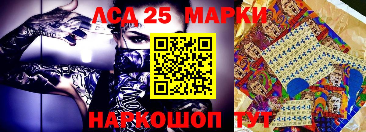 Наркотические марки  Марки N-bome 1500мкг  Вход с VPN  Краснознаменск 