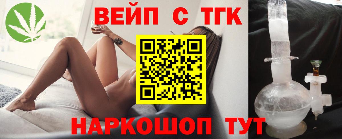 Дистиллят ТГК концентрат Краснознаменск
