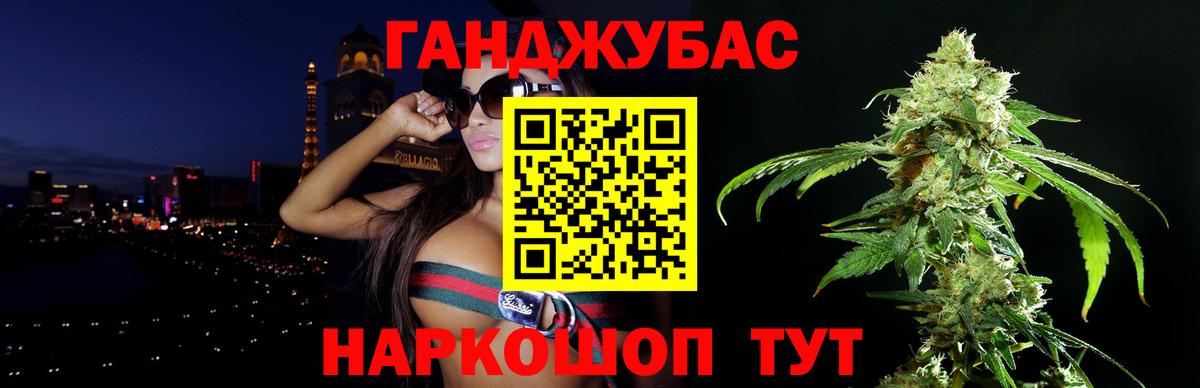 Шишки марихуана семена  Конопля тримм  Канабис план  Краснознаменск  Вход с VPN 